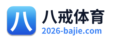 八戒体育 Logo